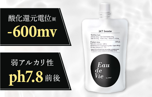 酸化還元電位-600mv 弱アルカリ性ph7.8前後